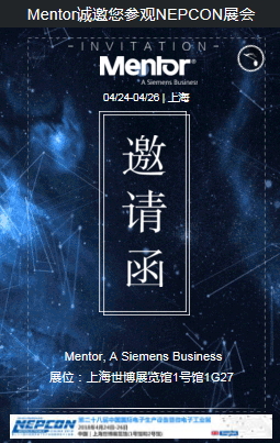 Nepcon展会
